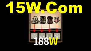 188W App